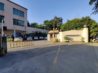 Guangzhou Ruisu Intelligent Technology Co., Ltd.